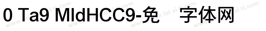 0 Ta9 MIdHCC9字体转换